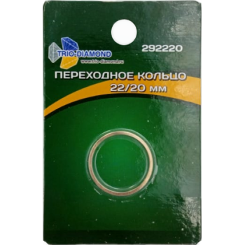 Кольцо переходное латунь 22,23/20 арт.292220