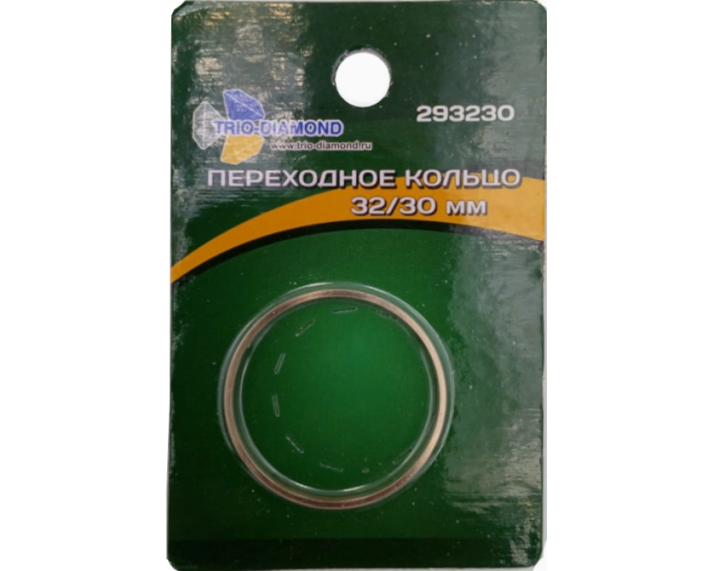 Кольцо переходное латунь 32/30 арт.293230 Кольцо переходное латунь 32/30 арт.293230