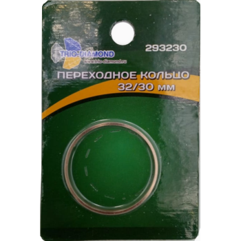 Кольцо переходное латунь 32/30 арт.293230