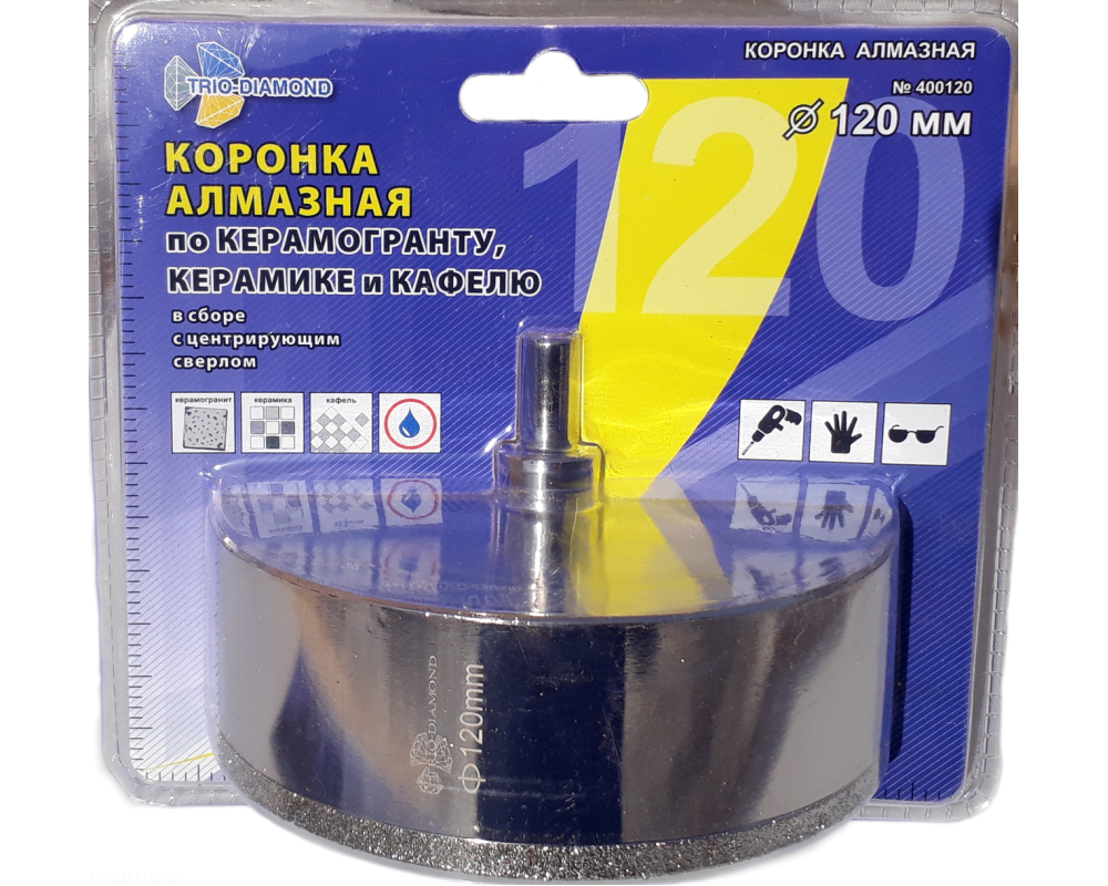 Коронка алмазная по керамике и кафелю с центрирующим сверлом 120мм 400120 Коронка алмазная по керамике и кафелю с центрирующим сверлом 120мм 400120