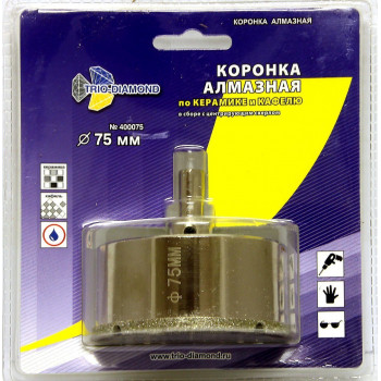 Коронка алмазная по керамике и кафелю с центрирующим сверлом 75мм  400075