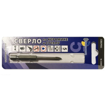 Сверло по керамике и стеклу 5мм 430005