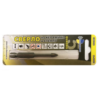 Сверло по керамике и стеклу квадро 5мм 440005