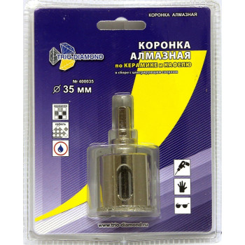 Коронка алмазная по керамике и кафелю с центрирующим сверлом 35мм  400035