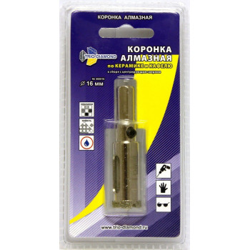 Коронка алмазная по керамике и кафелю с центрирующим сверлом 16мм  400016