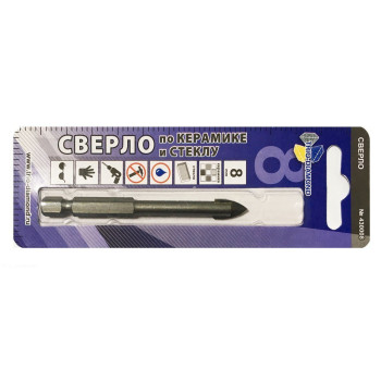 Сверло по керамике и стеклу 8мм 430008