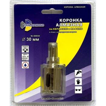Коронка алмазная по керамике и кафелю с центрирующим сверлом 30мм  400030