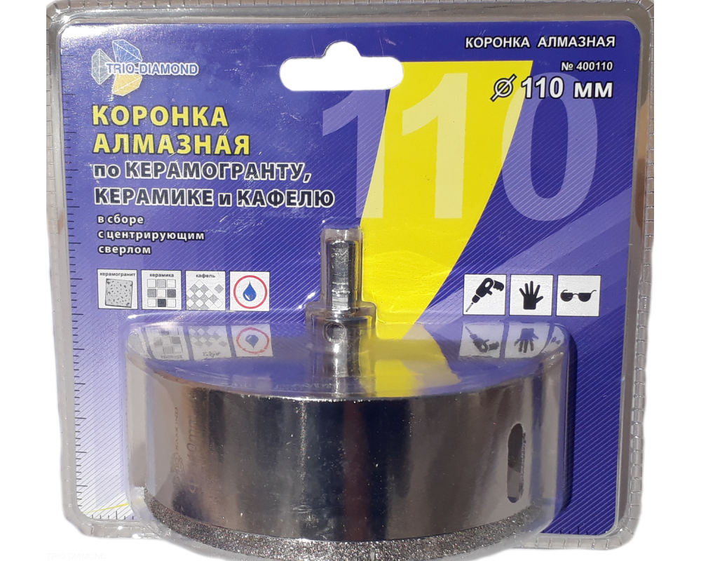 Коронка алмазная по керамике и кафелю с центрирующим сверлом 110мм 400110 Коронка алмазная по керамике и кафелю с центрирующим сверлом 110мм 400110