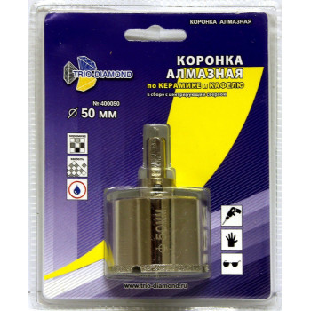 Коронка алмазная по керамике и кафелю с центрирующим сверлом 50мм  400050