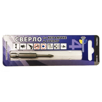 Сверло по керамике и стеклу 4мм 430004