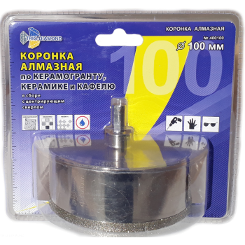 Коронка алмазная по керамике и кафелю с центрирующим сверлом 100мм 400100